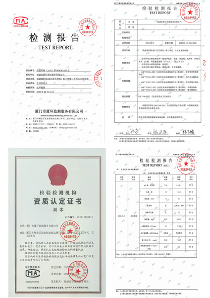 水质达标! 我院生活水箱检测报...